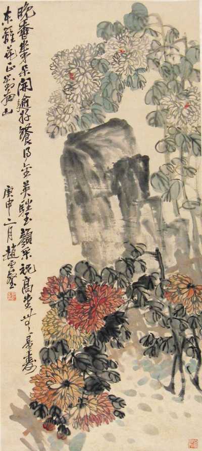 赵云壑 庚申（1920年）作 菊花 立轴